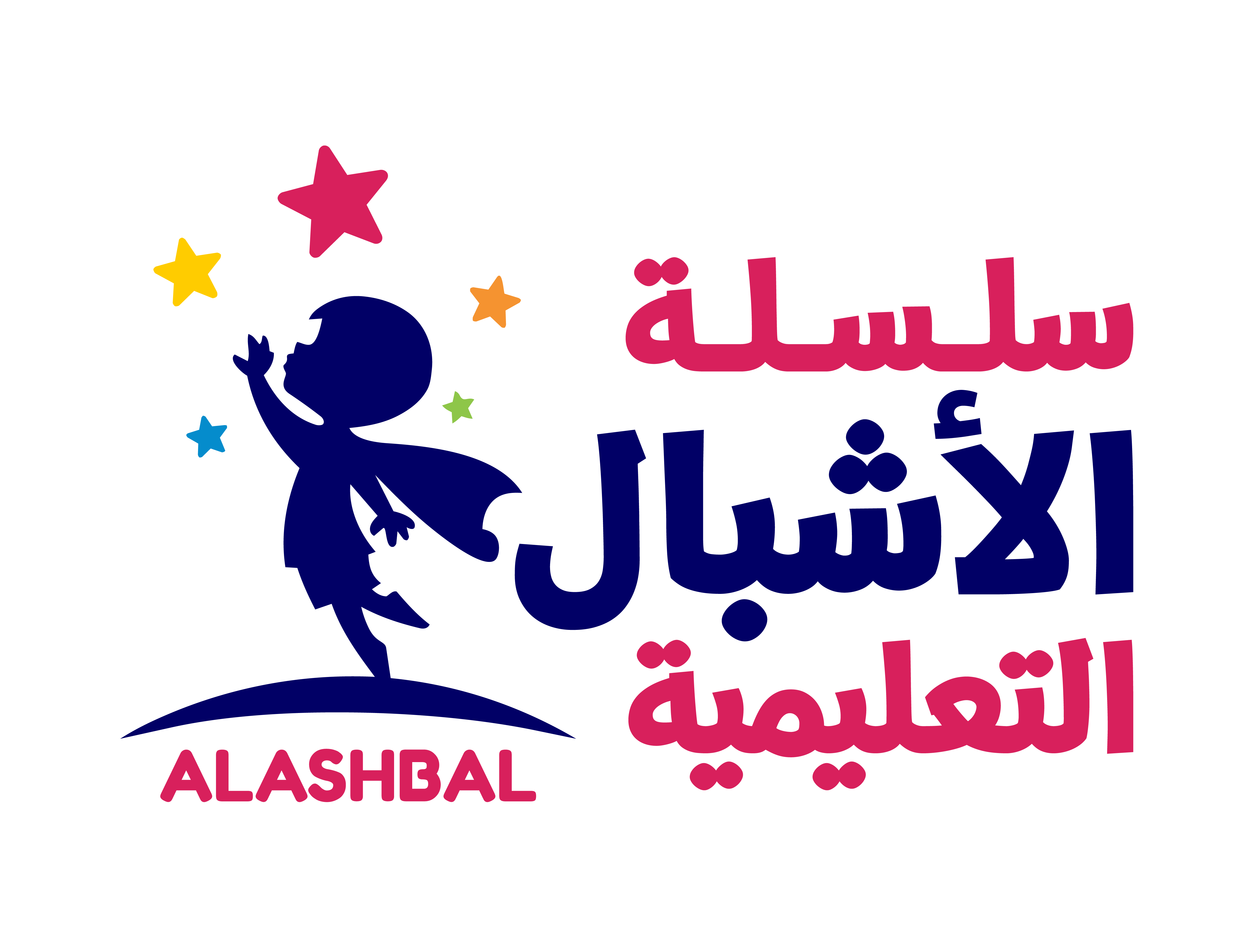 ashbal
